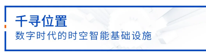 中定協(xié)：11年漲10倍，中國高精度定位市場加速增長