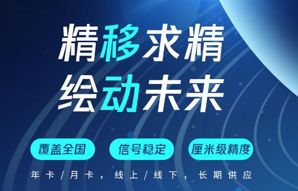 天賬號(hào)難求？帶你了解_中國(guó)移動(dòng)cors賬號(hào)