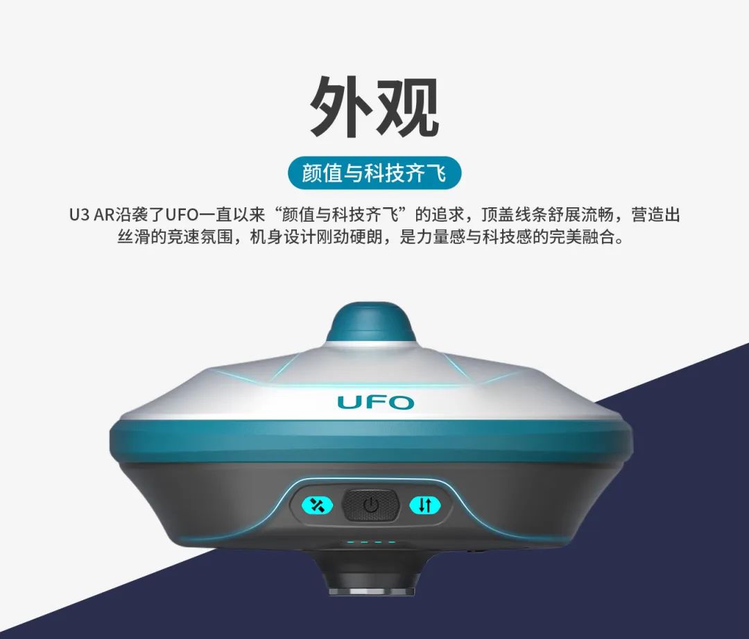 所見即所測， U3 AR視覺RTK“速”不可擋！